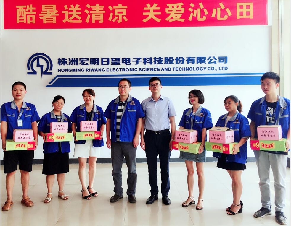 九游(中国),宏明日望,株洲电子科技,湖南电容器,株洲电容器,电容器