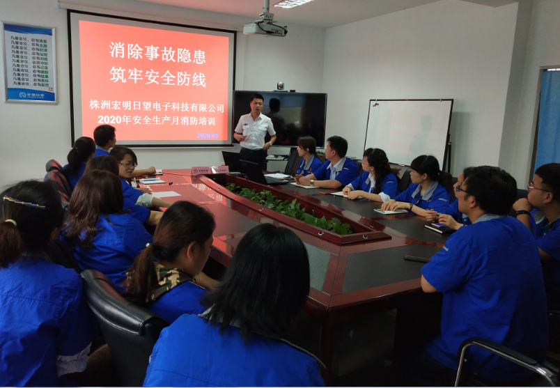 九游(中国),宏明日望,株洲电子科技,湖南电容器,株洲电容器,电容器