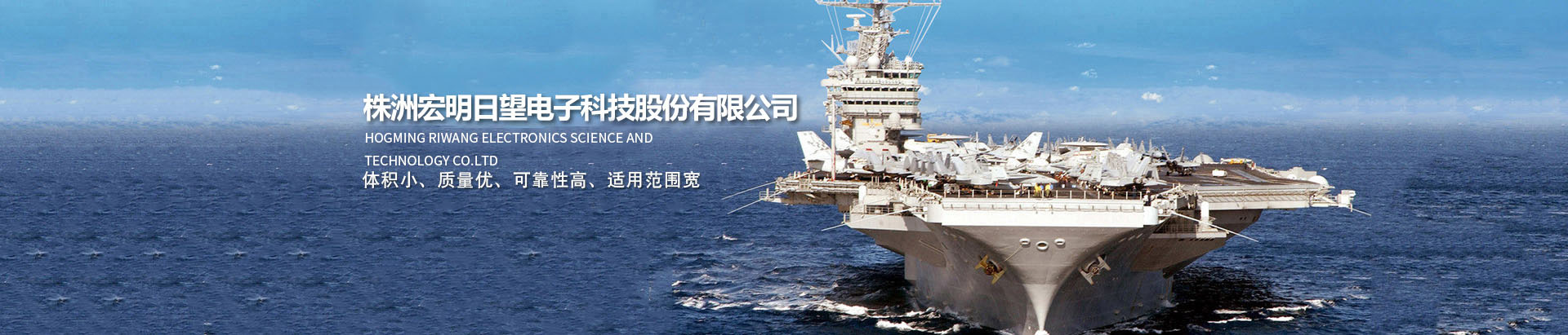 九游(中国)_湖南电子科技|株洲电子科技|湖南电容器|株洲电容器|电容器